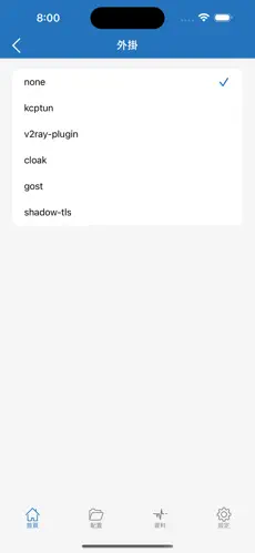 sub梯子官网android下载效果预览图